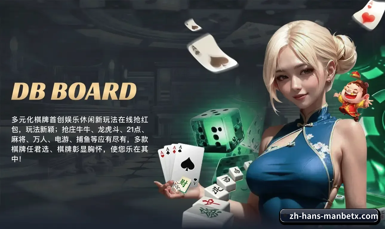 万博体育 APP